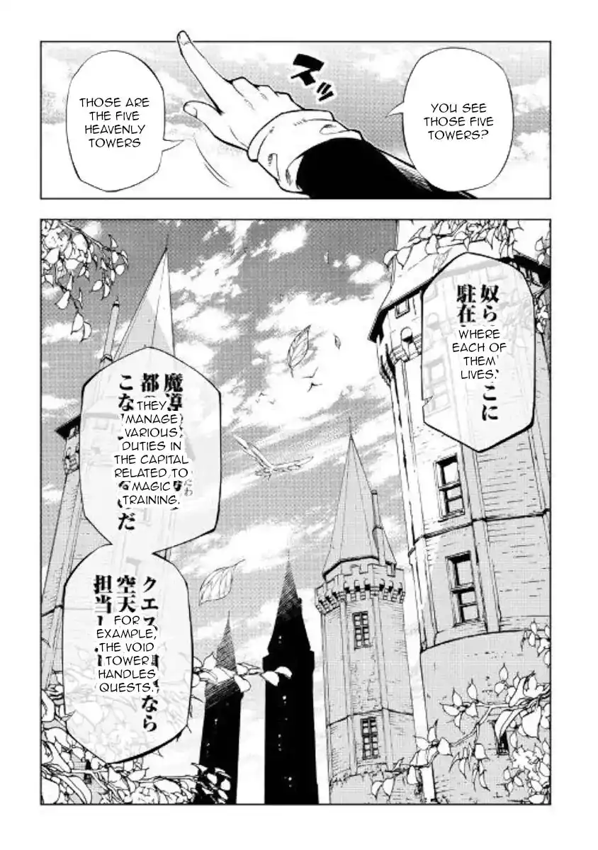 Kouritsu Kuriya Madoushi, Daini no Jinsei de Madou o Kiwameru Chapter 43 9